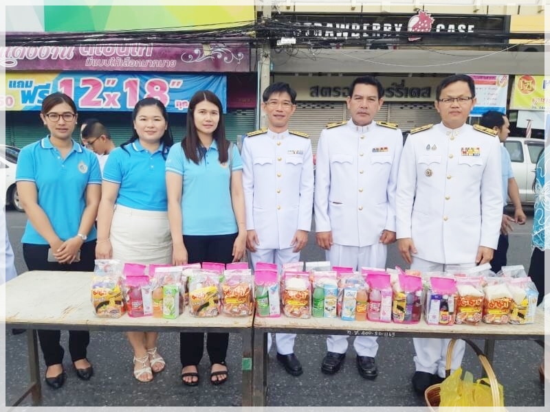 ﻿สำนักงานบังคับคดีกลุ่มจังหวัดที่ 3 (Sandbox) ร่วมพิธีทำบุญตักบาตรเนื่องในโอกาสวันเฉลิมพระชนมพรรษาสมเด็จพระนางเจ้าสิริกิติ์ พระบรมราชินีนาถ พระบรมราชชนนีพันปีหลวง พุทธศักราช 2562